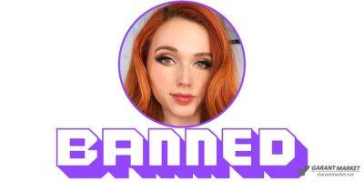 Amouranth забанили на Twitch в 9-й раз - garantmarket.net