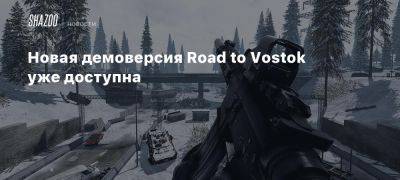 Новая демоверсия Road to Vostok уже доступна - beltion-game.com - Россия - Финляндия