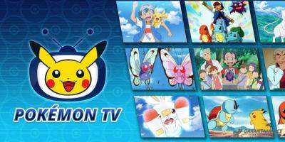 Приложение Pokemon TV закрылось - garantmarket.net