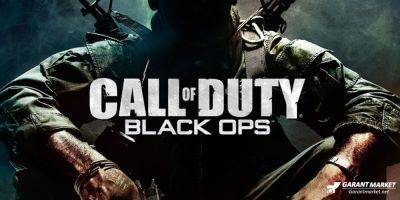 Слухи: Возможный новый логотип Call of Duty Black Ops просочился в сеть - garantmarket.net