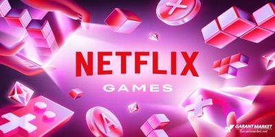 Xbox - Netflix добавляет одну из самых рейтинговых игр всех времен 19 марта - garantmarket.net