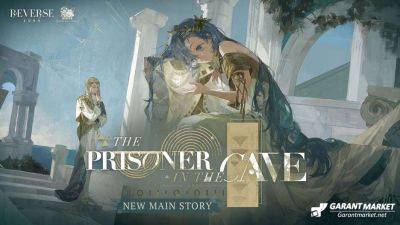 Реверс: 1999 V1.4 Phase One THE PRISONER IN THE CAVE Now Out - garantmarket.net - Греция