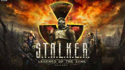 Трилогия STALKER «Legends of the Zone» выйдет на консолях - rutab.net - На