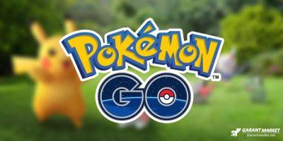 Pokemon GO объявляет о новом событии, которое начнется 14 марта - garantmarket.net