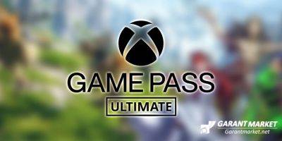 Xbox Game Pass Ultimate получит 2 больших привилегии в марте 2024 года