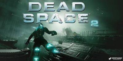 Джефф Грабб - Xbox - Ремейк Dead Space 2, как сообщается, отменен по неутешительной причине - garantmarket.net