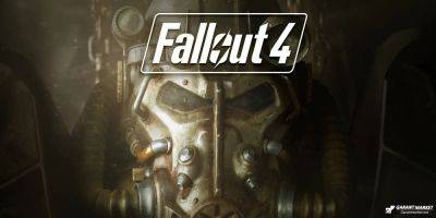 Xbox - Огромное обновление Fallout 4 выйдет 25 апреля - garantmarket.net