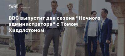 Томас Хиддлстон - BBC выпустит два сезона «Ночного администратора» с Томом Хиддлстоном - beltion-game.com