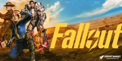 Фанаты заметили в сериале намек на игровое наследие Fallout