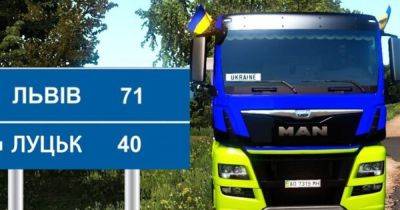 Вези яхту и свинок - с комфортом: украинским фанатам "Euro Truck Simulator 2" сделали подарок - my.ua - Украина - Чехия