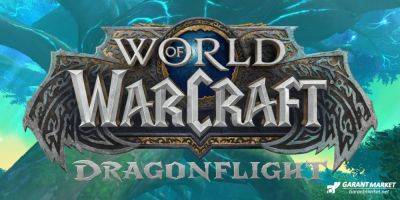 Один из сайдквестов World of Warcraft Patch 10.2.7 отличается неожиданным поворотом в концовке - garantmarket.net