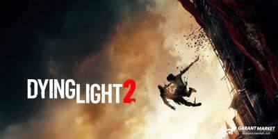 Обновление Dying Light 2 добавит новый сложный режим игры