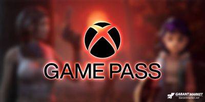 Xbox Game Pass лишится 6 игр 30 апреля