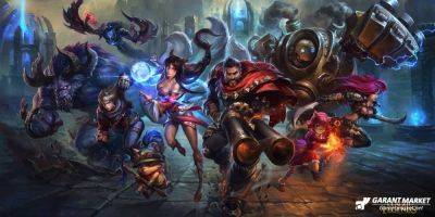 League of Legends опубликовала обновление 14.8 - garantmarket.net