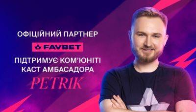 Смотрите комьюнити-каст с Global Esports Tour Rio от Petr1k’а и FAVBET