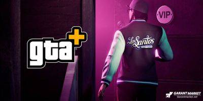 Rockstar Games добавляет новый потрясающий бонус в GTA+ для игроков Grand Theft Auto Online