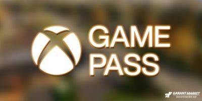 Xbox - Игра Game Pass еще больше задерживает выход консольной версии - garantmarket.net