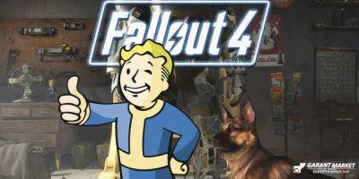 Bethesda поделилась хорошими новостями для моддеров Fallout 4