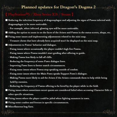 Нерф драконьей чумы и правки поведения пешек — новый патч Dragon’s Dogma 2