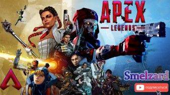 После очередного патча Apex Legends у игроков пропал прогресс за последние несколько месяцев - wotexpress.info