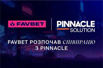 CS 2, Dota 2, Valorant, StarCraft 2 и еще десятки игр: Киберспортивные ставки Pinnacle уже на FAVBET