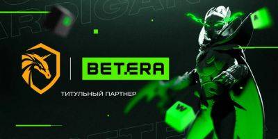 Александр Головский - Betera и Cardigans Gaming начинают сотрудничество - procyber.me - Белоруссия