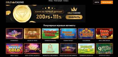 Лучшие слоты в Gold casino - mmo-db.com - Россия