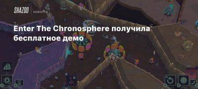 Enter The Chronosphere получила бесплатное демо - beltion-game.com