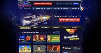 Platinum casino и слот Оливер Бар - mmo-db.com