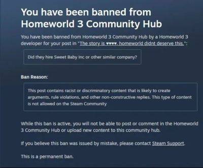 (Обновлено) Создатели Homeworld 3 забанили геймера за вопрос о современной повестке и Sweet Baby Inc