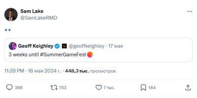 Сэм Лейк - Джефф Кейли - Xbox - Remedy тизерит анонс от студии на Summer Game Fest - beltion-game.com - Москва