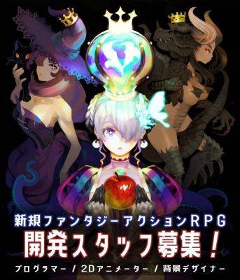 Odin Sphere - Создатели Unicorn Overlord, 13 Sentinels: Aegis Rim и Dragon’s Crown набирают команду для создания новой фэнтезийной экшен-RPG - beltion-game.com