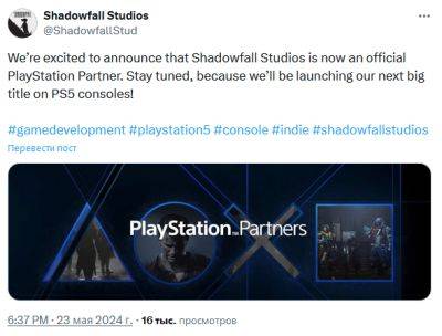 Турецкая Shadowfall Studios объявила о партнерстве с Sony — для PlayStation 5 создают крупную RPG Project Daeron - beltion-game.com