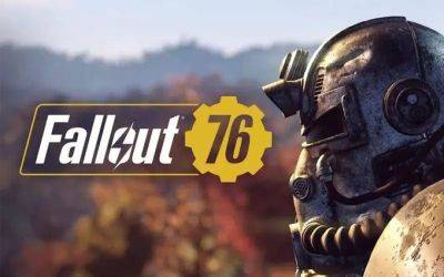 Fallout 76 по-прежнему привлекает аудиторию. Bethesda сообщила о 20 миллионах поигравших