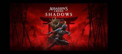 Assassin's Creed Shadows выйдет на Mac и iPad без задержек