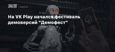 На VK Play начался фестиваль демоверсий «Демофест» - beltion-game.com