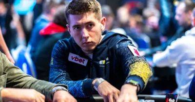 "Взяли!": український вундеркінд наблизився до браслета WSOP і шаленої суми призових - my.ua