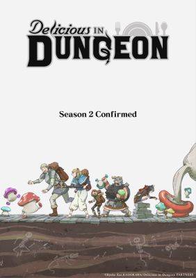 Второй сезон Dungeon Meshi («Подземелье вкусностей») находится в работе — ОПГ гурманов продолжит терроризировать подземелье