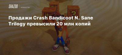 Продажи Crash Bandicoot N. Sane Trilogy превысили 20 млн копий