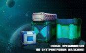 Star Conflict - Новые предложения во внутриигровом магазине! - star-conflict.com