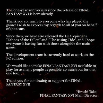 Final Fantasy XVI празднует первую годовщину, а разработчики намекают на выпуск игры на Xbox