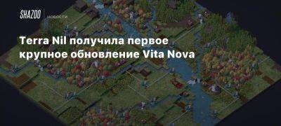 Terra Nil получила первое крупное обновление Vita Nova