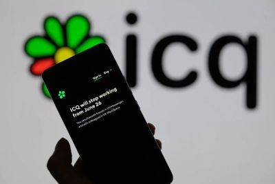 VK завершила поддержку мессенджера ICQ - procyber.me