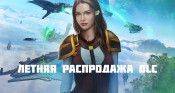 Летняя распродажа DLC! - star-conflict.com