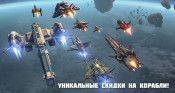 Уникальные скидки на корабли! - star-conflict.com