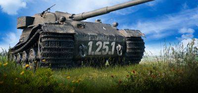 Обновление 1.25.1: второй Общий тест уже доступен! - worldoftanks.eu