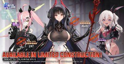 В Azur Lane прибыл квартет новых немецких кораблей - beltion-game.com