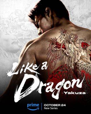 Amazon готовит сериал по серии Like a Dragon (Yakuza) на осень 2024 года