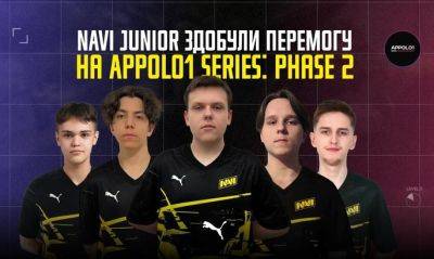 Natus Vincere - Молодежный состав NaVi переиграл юниоров Monte в гранд-финале Appolo1 Series: Phase 2 - ua-football.com