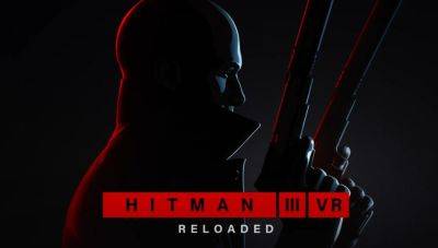 Hitman 3 в VR выйдет летом в улучшенной версии - ixbt.games - Россия